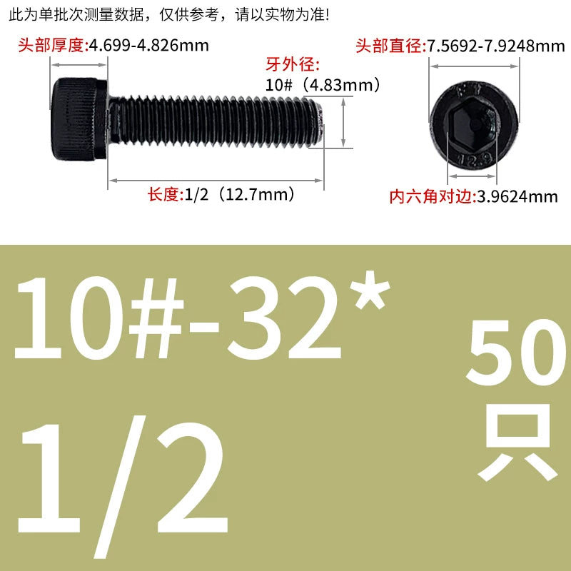 10#-1/2 12.9 Grade Screw UNF American Cylindrical Head Hex Fine Thread Imperial Machine Bolt