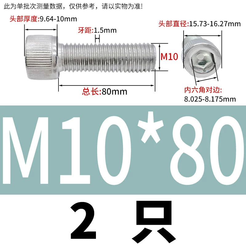 DIN912 M6-M30 Hex Socket Screw | 304 Stainless Steel Cylinder Cup Head Knurled Machine Screw