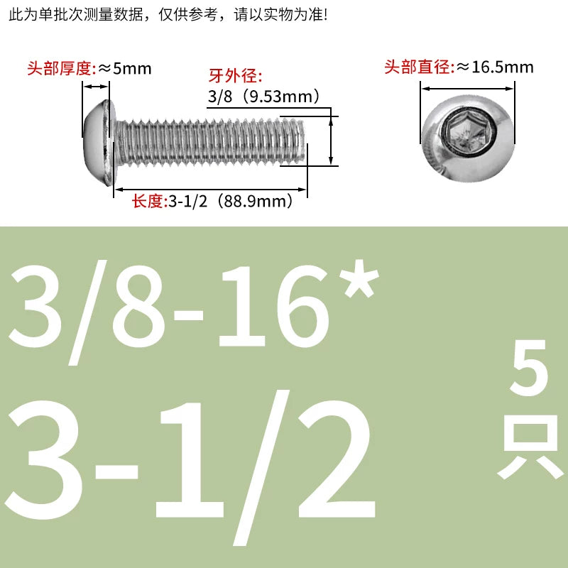 UNC/UNF Screw 304/316 Stainless Steel Imperial Round Head Mushroom Head Hex Socket Coarse/Fine Thread Screw