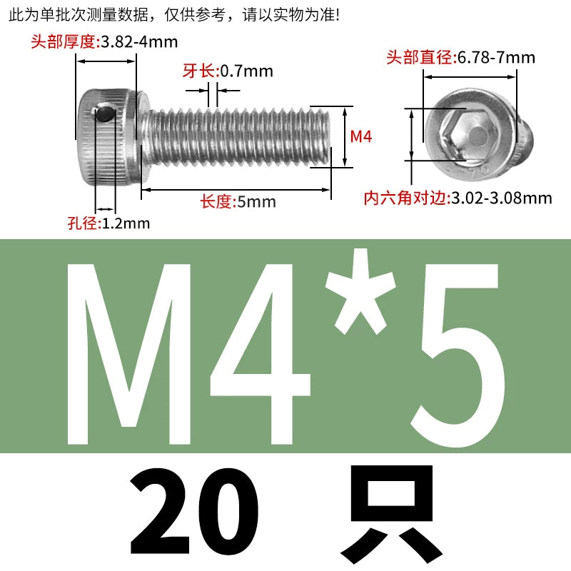 DIN912 Stainless Steel Lead Seal Screw Hex Head Side Hole Anti-Dislodge Fastener