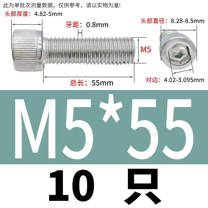 DIN912 M1.6-24  316 Stainless Steel Socket Head Screw Cylindrical Cup Head Knurled Extended Extra Long Machine Screw