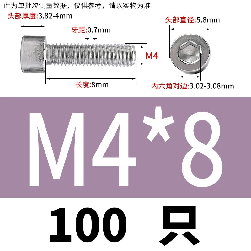 GB70.1 Screw M2.5-M5 304 Stainless Steel Non-Standard Screw Hex Socket Small Cylindrical Head Precision