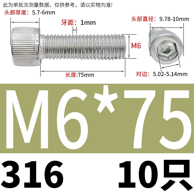 DIN912 M1.6-24  316 Stainless Steel Socket Head Screw Cylindrical Cup Head Knurled Extended Extra Long Machine Screw