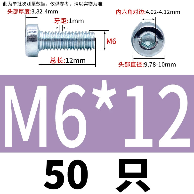 DIN7984 M3-M24 Hex Machine Screw 8.8 Grade Black/Blue-White Zinc Thin Short Head Bolt