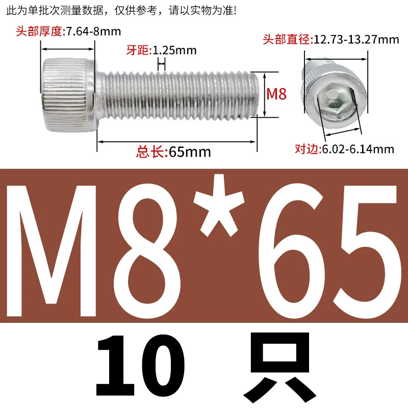DIN912 M6-M30 Hex Socket Screw | 304 Stainless Steel Cylinder Cup Head Knurled Machine Screw