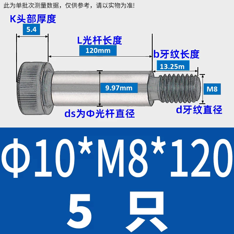 12.9 Grade Limit Bolt M3 M6-M16 Cylindrical Head Hex Knurled Plug Screw Equal Height Shoulder