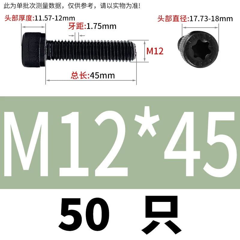 12.9 Grade Alloy Steel ISO 14579 Torx Socket Head Cap Screws Knurled Full Thread Machine Screws M3-M10