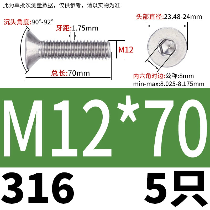 DIN7991/GB70.3 M2-M16 316 SS Screw Hex Socket Countersunk Flat Cup Head Fastener