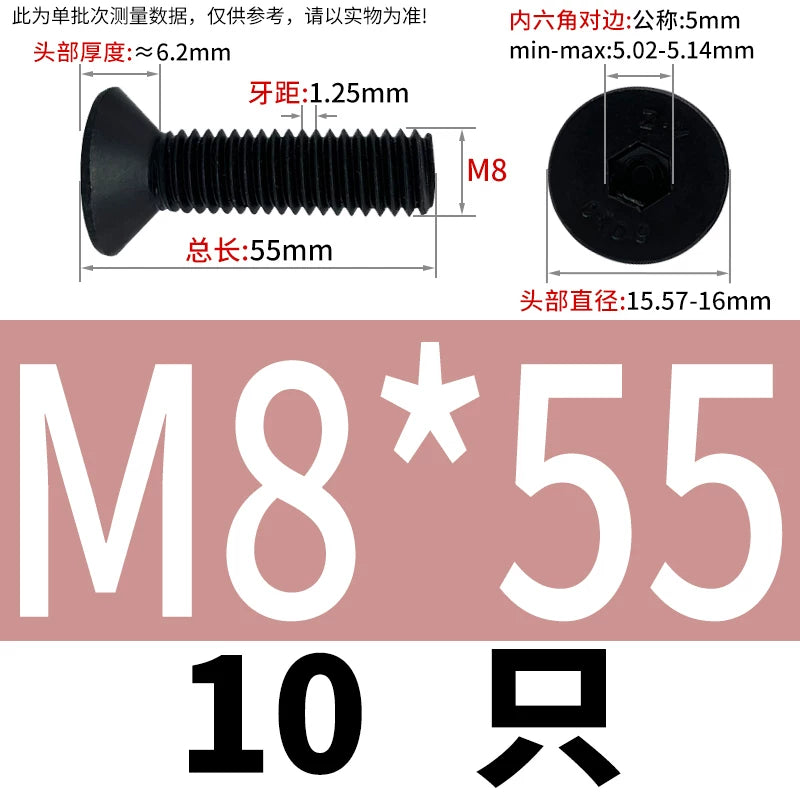 DIN7991 M3-M12 12.9 Grade Countersunk Head Screw Hex Socket Flat Head Machine Bolt