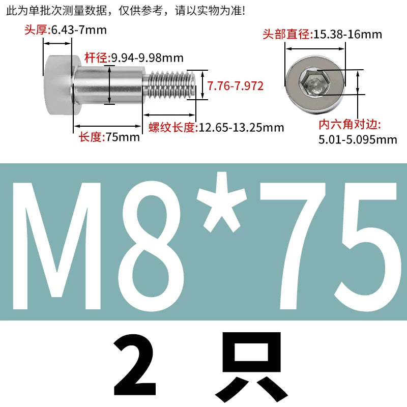GB5281 Hex Plug Screw 304 Stainless Steel M2-M12 Shoulder Step High Limit Bolt