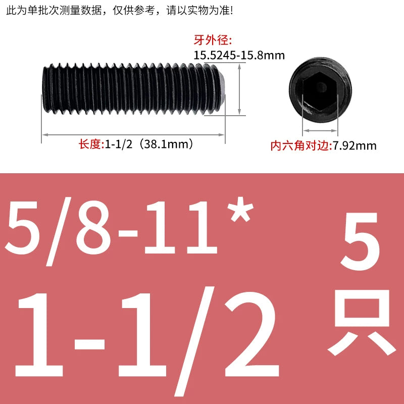 2 #-3/4UNC/UNF Grade 12.9 Screw Imperial Concave End Hex Headless Machine Rice Stop Screw