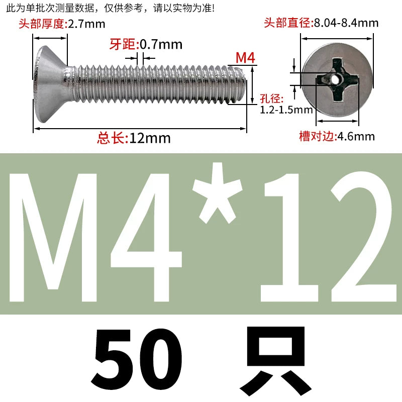 GB819 304/316 Stainless Steel Hollow Screw Countersunk Phillips Vacuum Through-Hole Exhaust Bolt