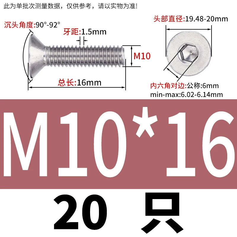 DIN7991/GB70.3 Screw M1.6-M12 304 Stainless Steel Countersunk Head Hexagon Flat Cup Precision Micro Screw