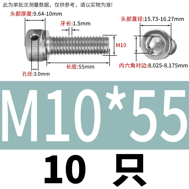 DIN912 316 Stainless Steel Lead Seal Screw | Hex Socket Head Safety Hole Side Hole Anti-Release Check Fastener