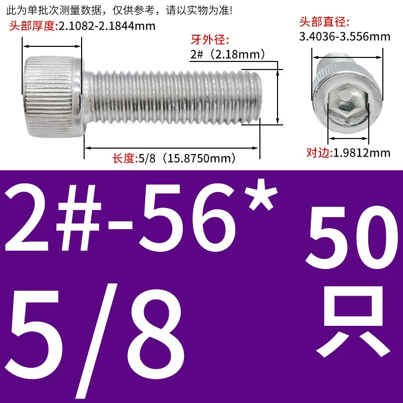 304 Stainless Steel Socket Head Cap Screws, UNC/UNF Imperial Sizes 0-80 to 3/4-10, ASME B18.3