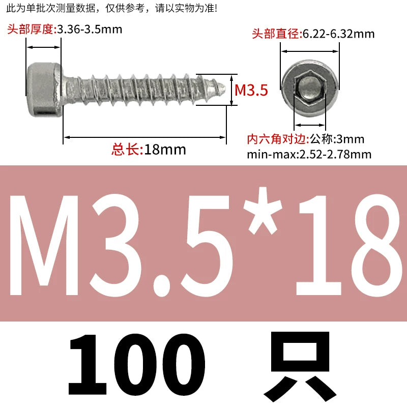ST2-ST6.3 Socket Head Cap Self-Tapping Screws | 304 Stainless Steel for DIY & Industrial Use