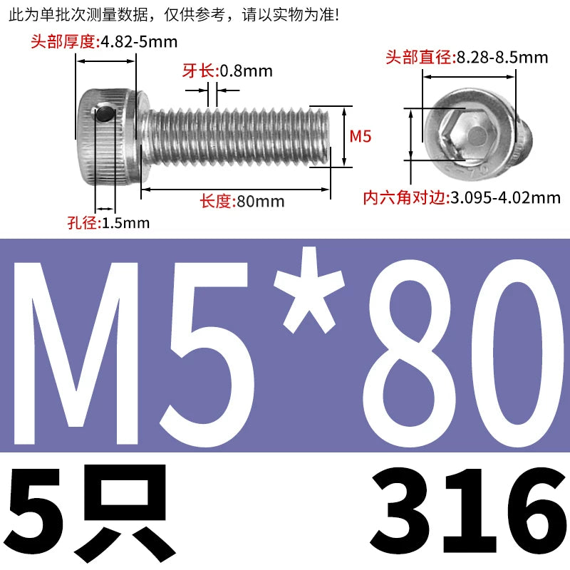 DIN912 316 Stainless Steel Lead Seal Screw | Hex Socket Head Safety Hole Side Hole Anti-Release Check Fastener