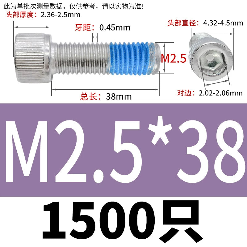 DIN912 Screw M1.4-M24  304 Stainless Steel Cup Head Hex Socket Coated Anti-Loose Bolt