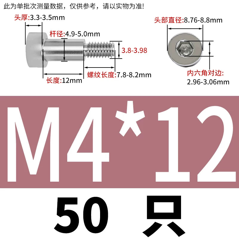 GB5281 Hex Plug Screw 304 Stainless Steel M2-M12 Shoulder Step High Limit Bolt