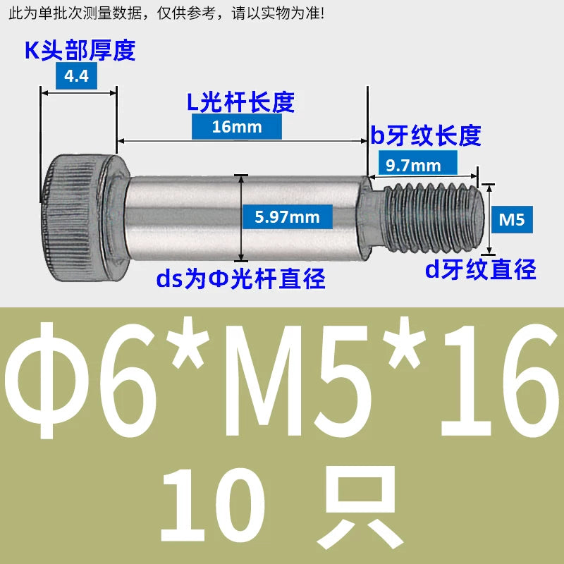 12.9 Grade Limit Bolt M3 M6-M16 Cylindrical Head Hex Knurled Plug Screw Equal Height Shoulder