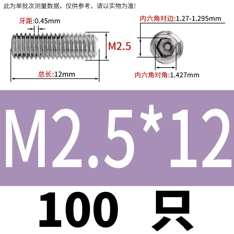 DIN913/GB77 M1.6-M20 Headless Set Screw 304 Stainless Steel Hex Socket Flat End Grub Screw