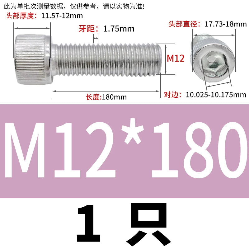 DIN912 M6-M30 Hex Socket Screw | 304 Stainless Steel Cylinder Cup Head Knurled Machine Screw