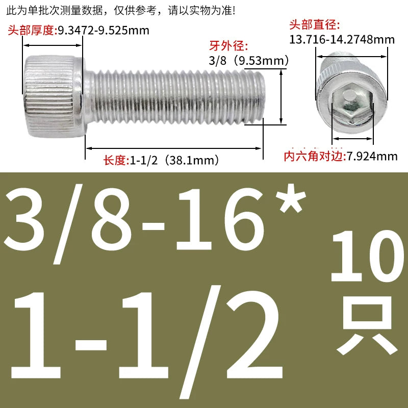 304 Stainless Steel Socket Head Cap Screws, UNC/UNF Imperial Sizes 0-80 to 3/4-10, ASME B18.3