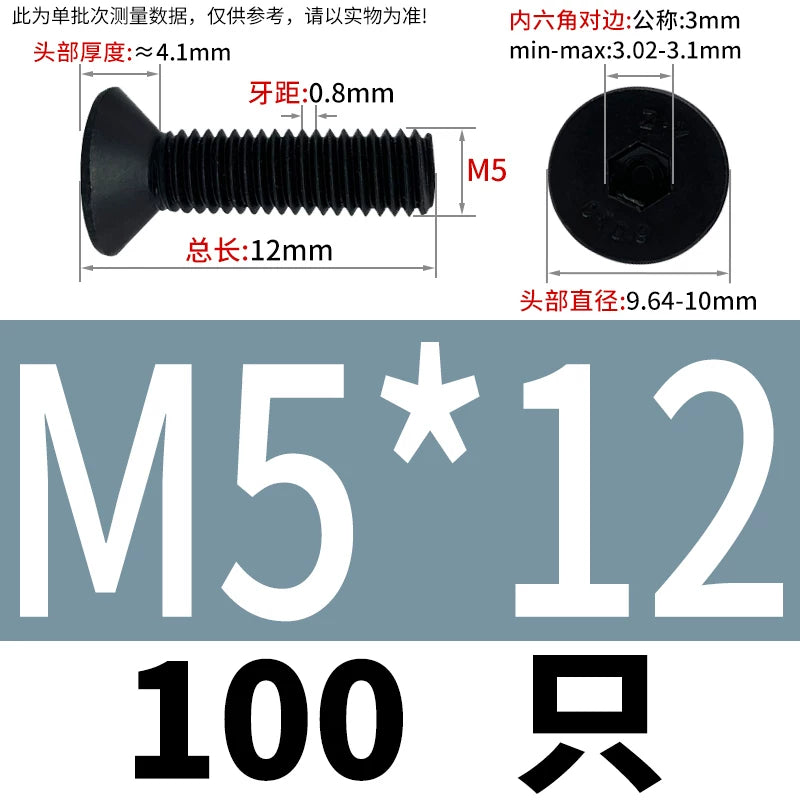 DIN7991 M3-M12 12.9 Grade Countersunk Head Screw Hex Socket Flat Head Machine Bolt