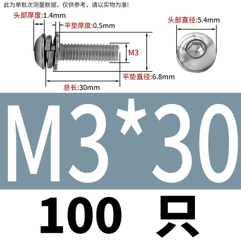 ISO7380 304/316 SS Combo Screw Hex Socket Pan Head Self-Contained Flat Spring Washer 3-in-1 Screw