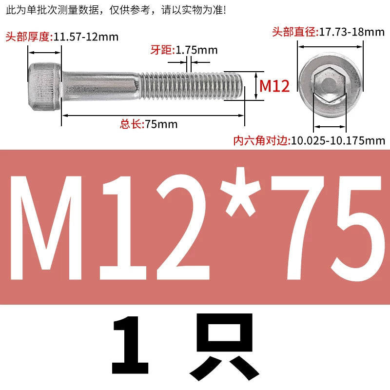 DIN912 316 Stainless Steel Bolt  M5-M20*30-150 Hex Socket Cylindrical/Cup Head Extended Half Thread Screw