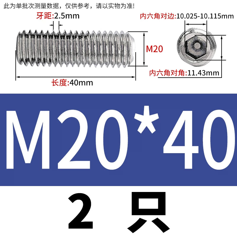 DIN913/GB77 M1.6-M20 Headless Set Screw 304 Stainless Steel Hex Socket Flat End Grub Screw