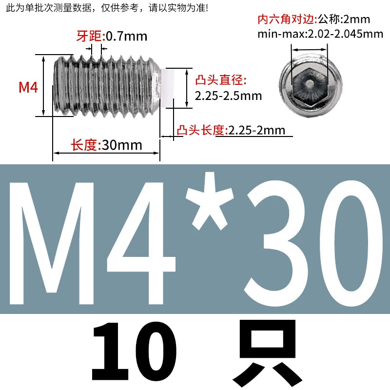 POM/Nylon Rubber Head Plunger 304 Stainless Steel Buffer Stop Screw M2-M10