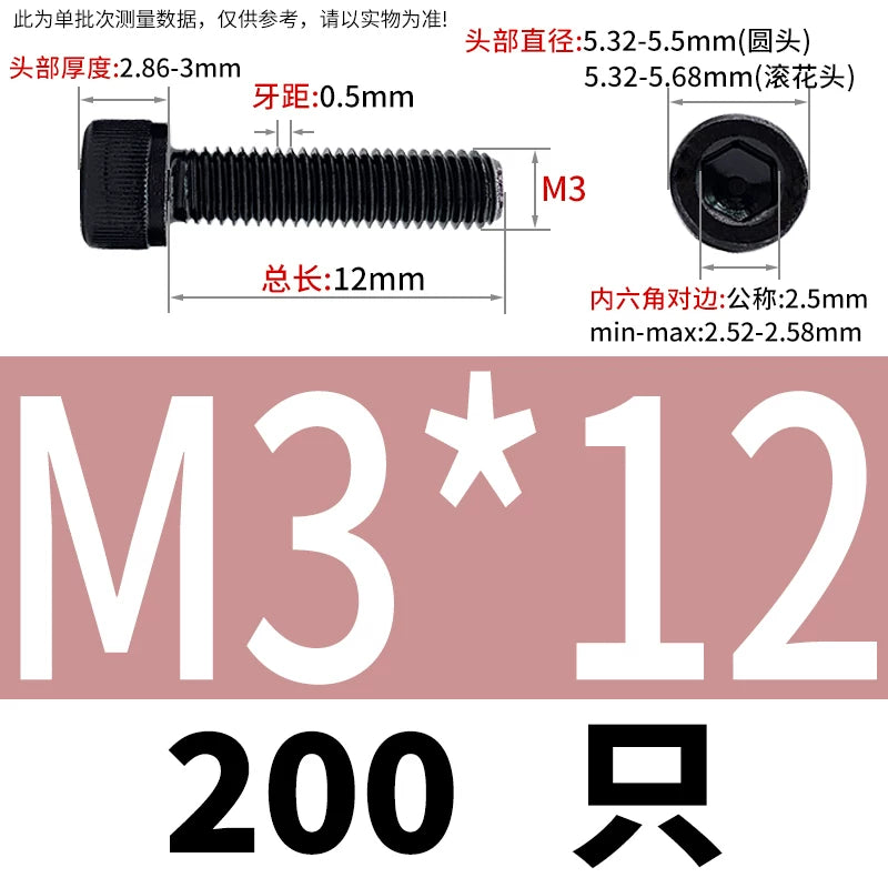 DIN912 Black Dacromet Screw 304 Stainless Steel  M1.4-M10 Cup Head Hex Cylinder Bolt