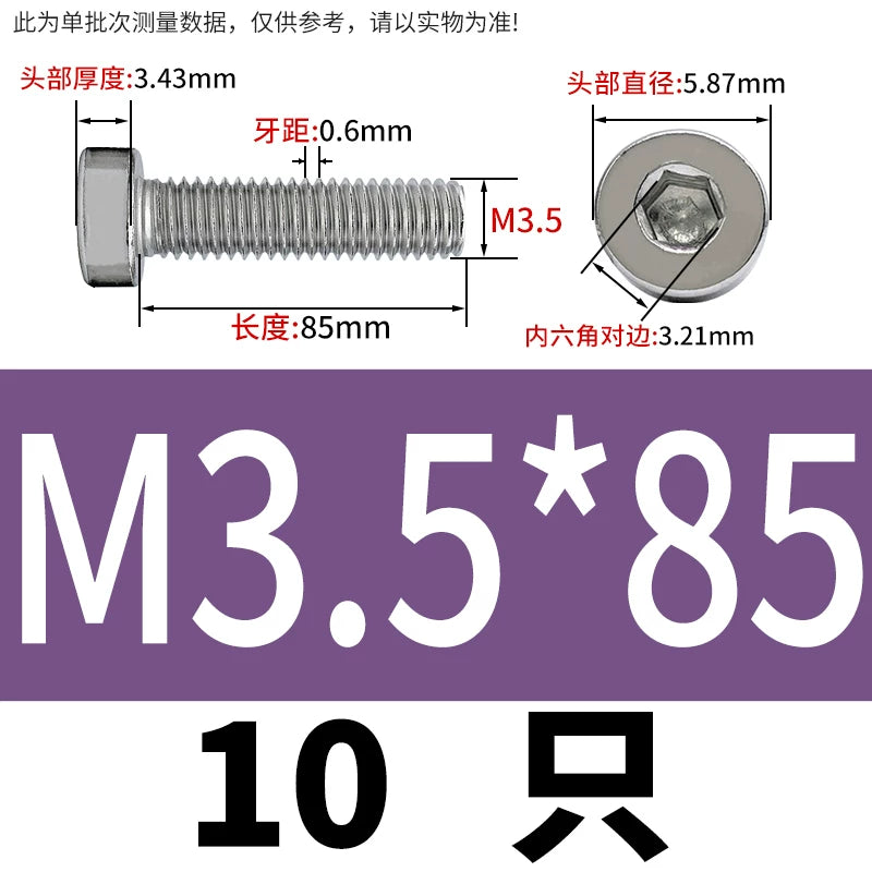 DIN7984 M2-M16 304/316 Stainless Steel Thin Head Allen Screw Low Head Flat Head Allen Bolt