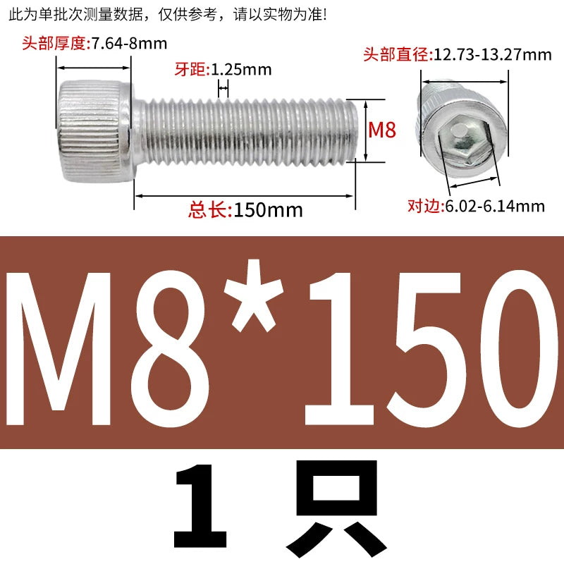 DIN912 M6-M30 Hex Socket Screw | 304 Stainless Steel Cylinder Cup Head Knurled Machine Screw