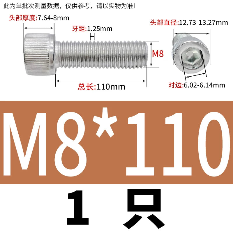DIN912 M1.6-24  316 Stainless Steel Socket Head Screw Cylindrical Cup Head Knurled Extended Extra Long Machine Screw