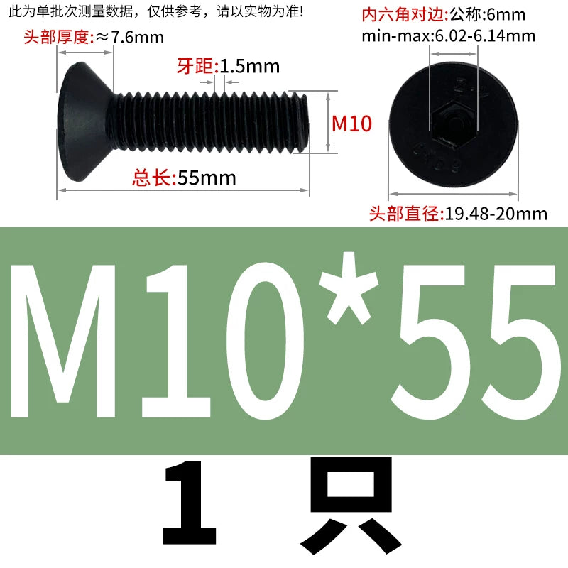 DIN7991 M3-M12 12.9 Grade Countersunk Head Screw Hex Socket Flat Head Machine Bolt