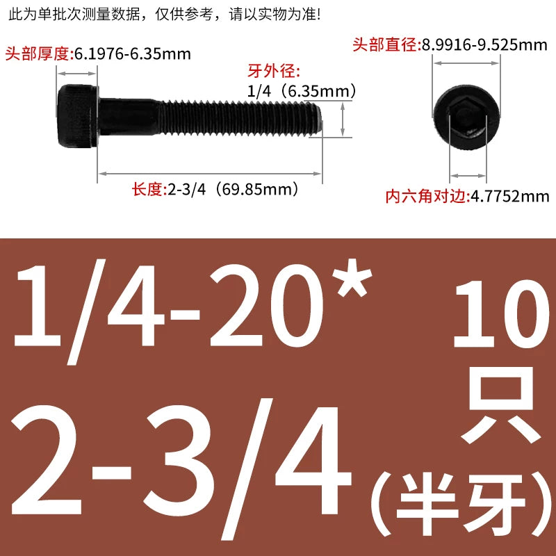 UNC/UNF Grade 12.9 Imperial Screw American Hexagon Cup Head Cylinder High Strength Fastener
