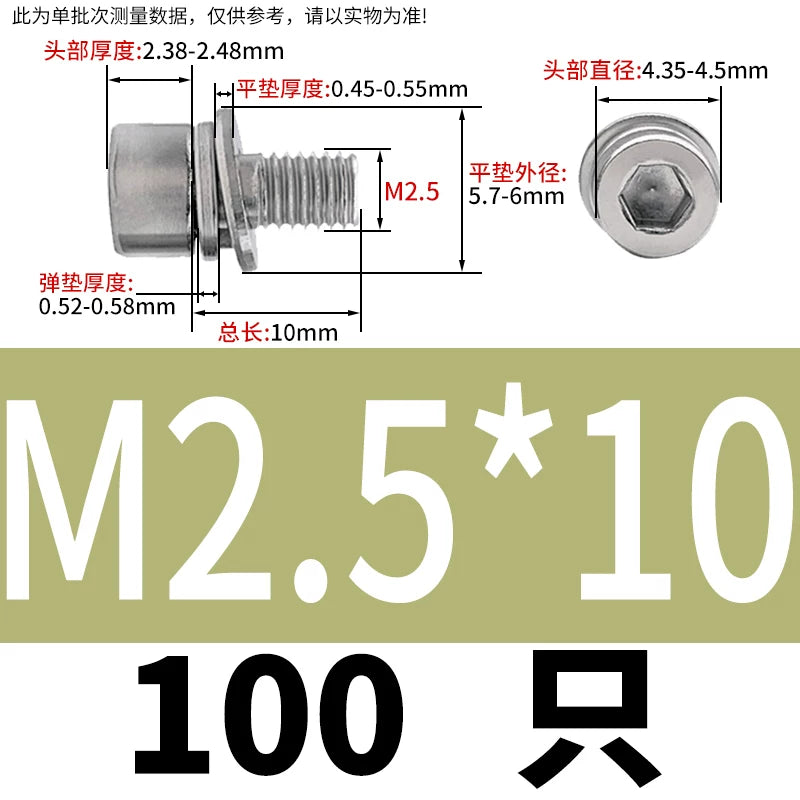 GB70.1 304/316 Stainless Steel Hex Socket Screw | Non-Knurled Flat & Spring Washer 3-in-1 Combo Fastener