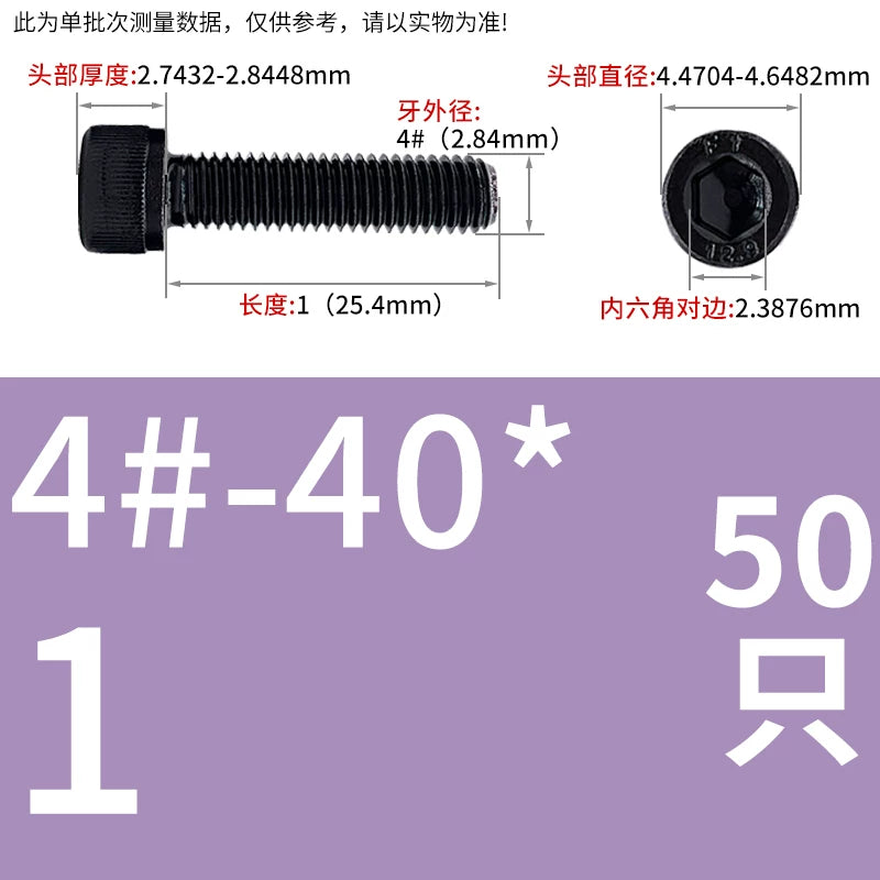 UNC/UNF Grade 12.9 Imperial Screw American Hexagon Cup Head Cylinder High Strength Fastener