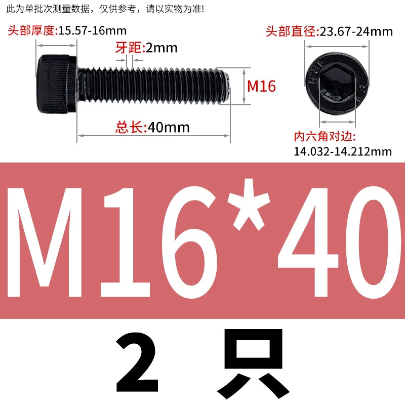 DIN912 M4-M16 12.9 Grade Black Hex Socket Cap Screw Left-Handed Reverse Thread Fastener