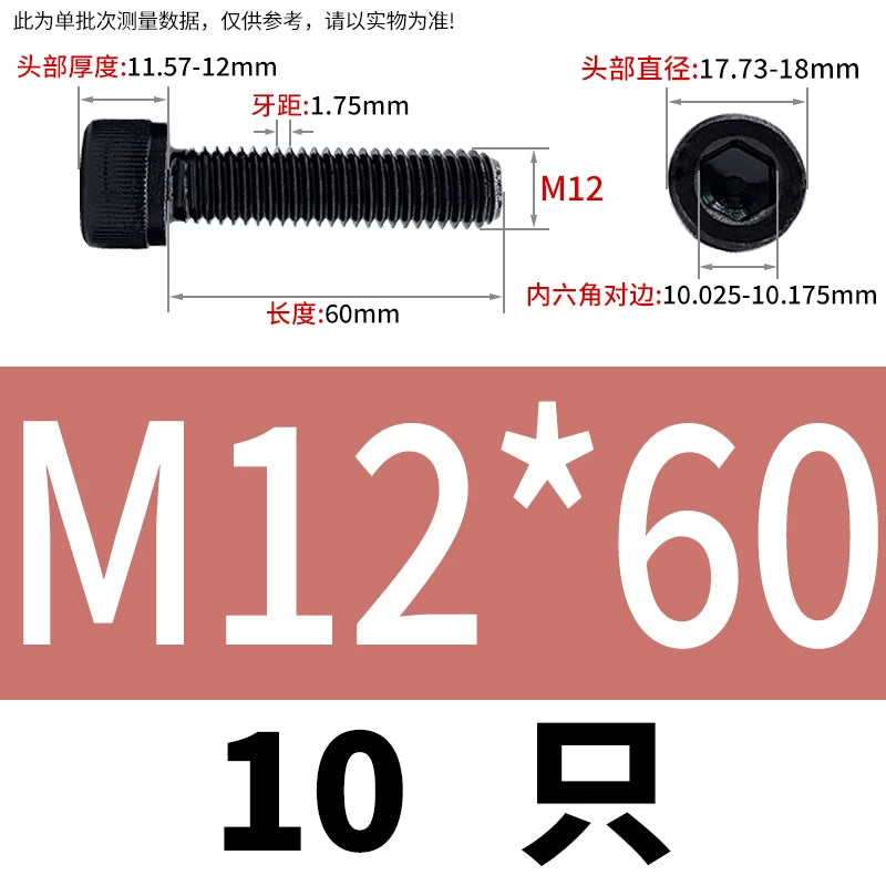 DIN912 Black Dacromet Screw 304 Stainless Steel  M1.4-M10 Cup Head Hex Cylinder Bolt