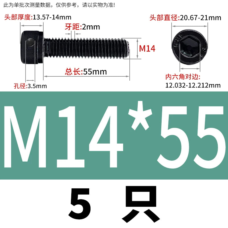 DIN912 12.9 Grade Screw Hex Socket Head Lead Seal Anti-Fall Screw with Safety Hole & Side Hole