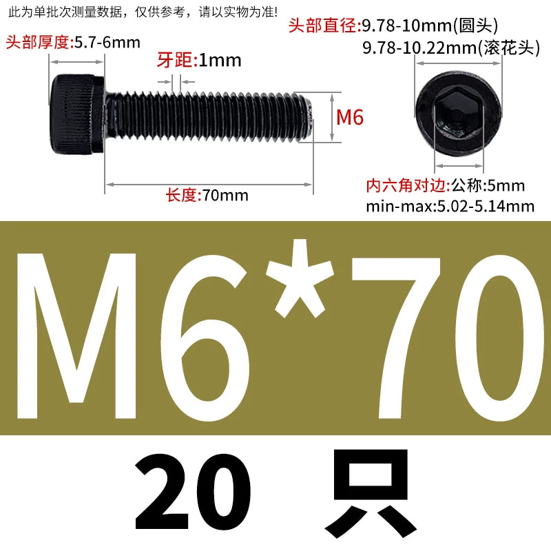 DIN912 Black Dacromet Screw 304 Stainless Steel  M1.4-M10 Cup Head Hex Cylinder Bolt