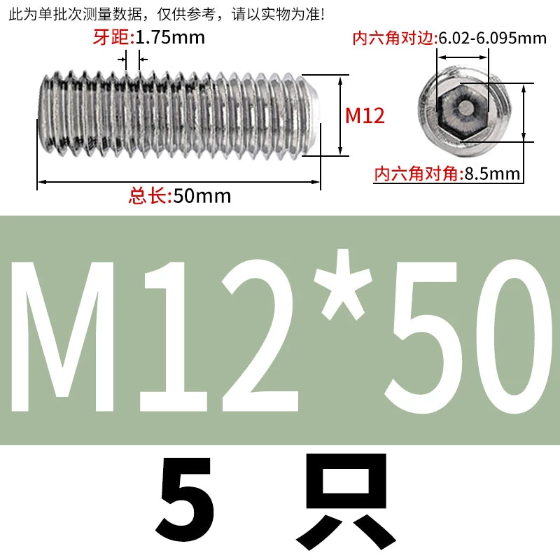 DIN913/GB77 M1.6-M20 Headless Set Screw 304 Stainless Steel Hex Socket Flat End Grub Screw