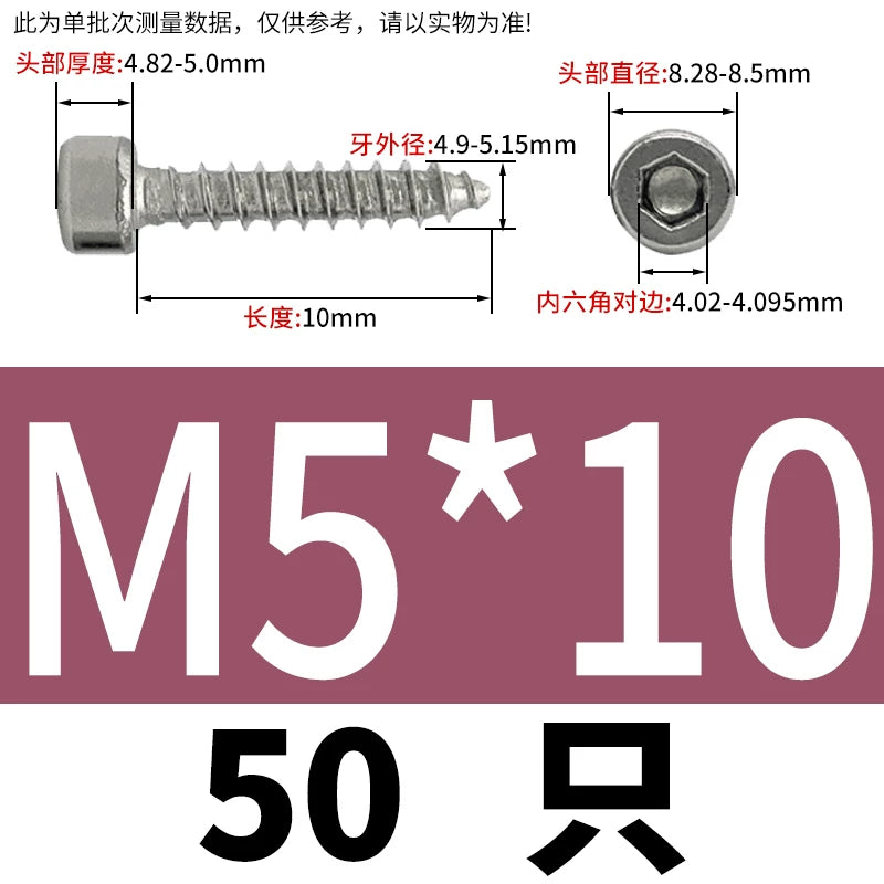 ST2-ST6.3 Socket Head Cap Self-Tapping Screws | 304 Stainless Steel for DIY & Industrial Use