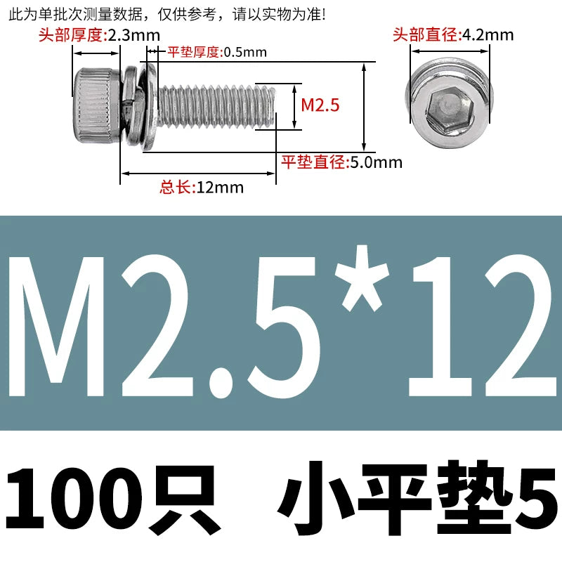 DIN912 304 Stainless Steel Cup Head Combination Screw Hexagonal Extra Large/Small Elastic Pad Assembled Screw