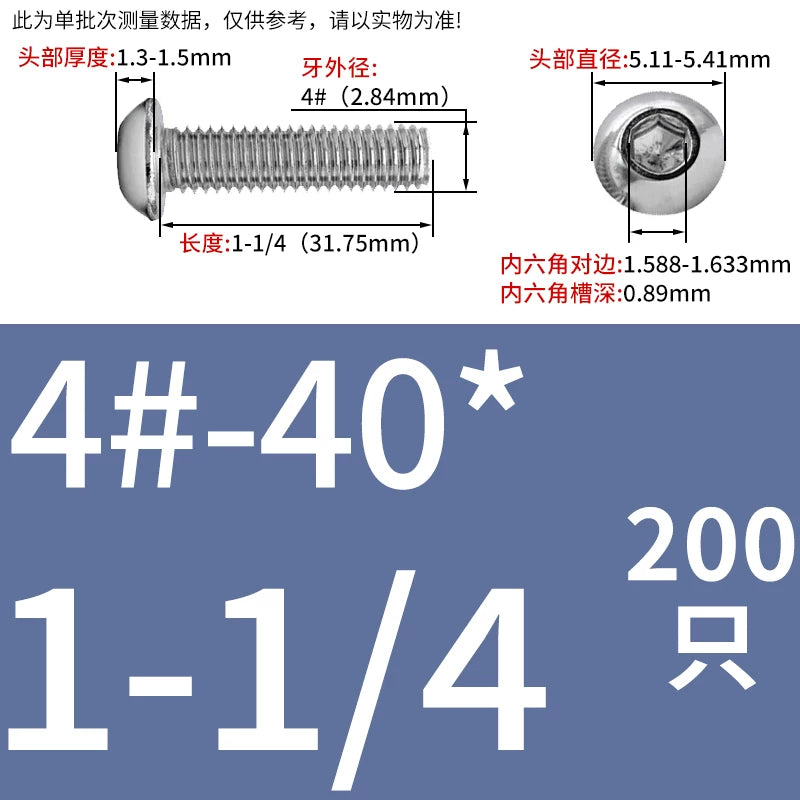UNC/UNF Screw 304/316 Stainless Steel Imperial Round Head Mushroom Head Hex Socket Coarse/Fine Thread Screw