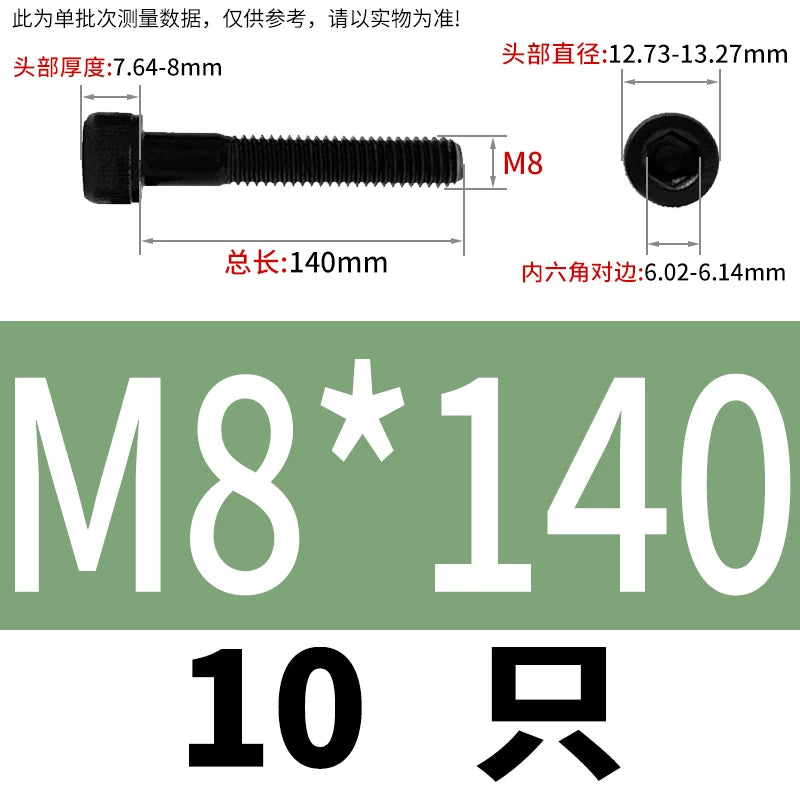 DIN912  M3-M16 12.9 Grade Hex Socket Machine Screw Cylinder Cup Head Super Long Half-Thread Screw