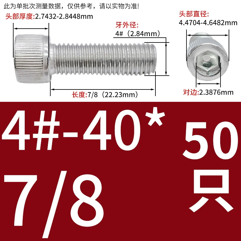 304 Stainless Steel Socket Head Cap Screws, UNC/UNF Imperial Sizes 0-80 to 3/4-10, ASME B18.3